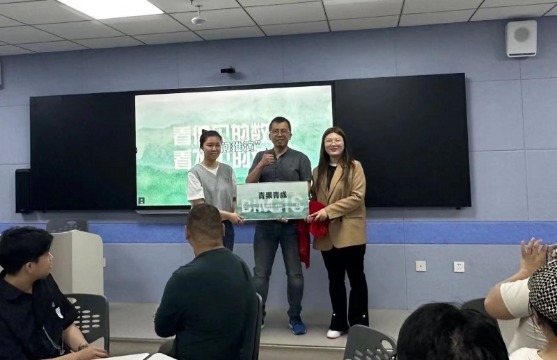 2026世界杯合作官网（乡镇建设公司）“空间推演”专题沙龙暨“青果青成”计划启动活动圆满落幕 (3)