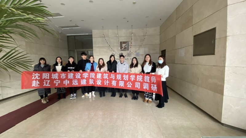 2026世界杯合作官网教师赴企业开展调研活动 (2)