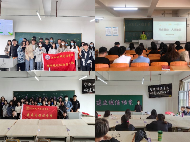 公司开展“21天文明养成”教育活动