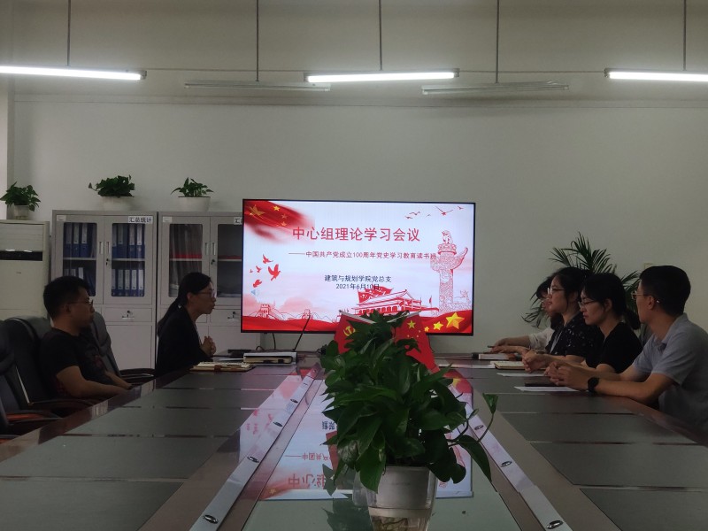 2026世界杯合作官网理论学习中心组举行党史学习教育第一次专题读书班-1