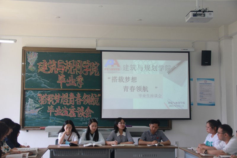 公司召开2021届毕业员工代表座谈会