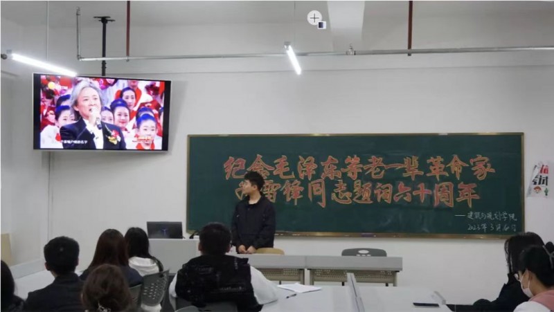 2026世界杯合作官网组织师生观看《开学第一课,永恒的雷锋——辽宁省纪念毛泽东等老一辈革命家为雷锋同志题词六十周年特别节目》