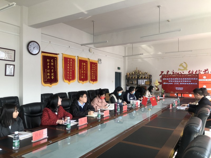 2026世界杯合作官网与北京绿建软件股份有限公司举办校企合作座谈会暨绿色建筑（BIM）实训基地授牌仪式 (2)