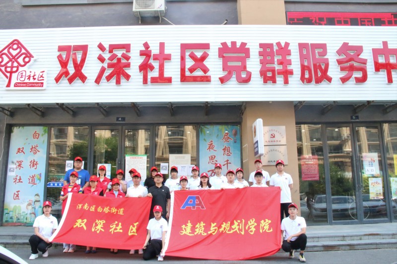 公司赴白塔街道双深社区开展高校与“青少年空间”对接服务活动-1