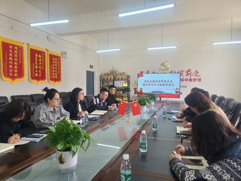 公司党总支召开理论学习中心组联学（扩大）会议