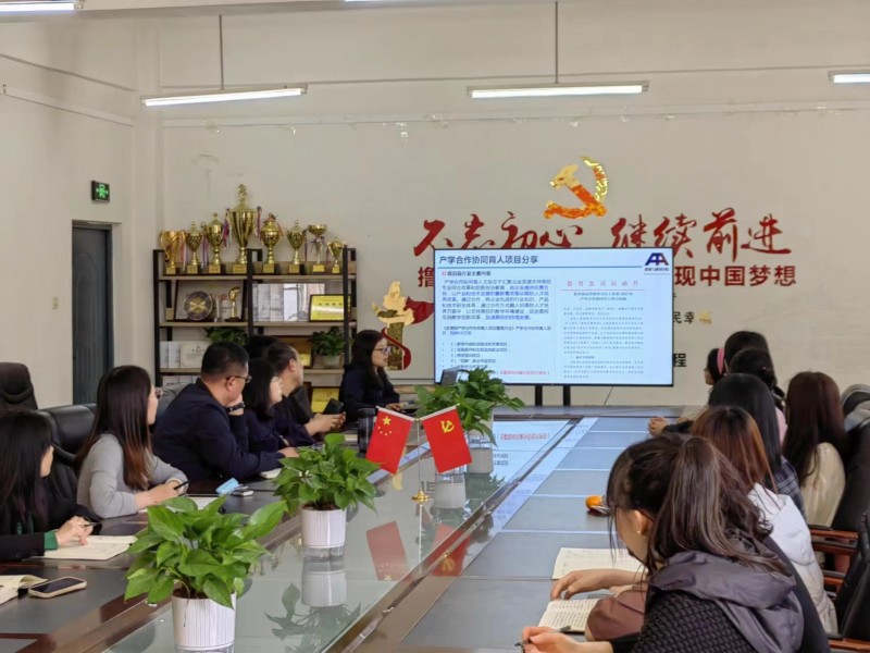 2026世界杯合作官网（乡镇建设公司）组织产教协同育人项目培训会 (1)