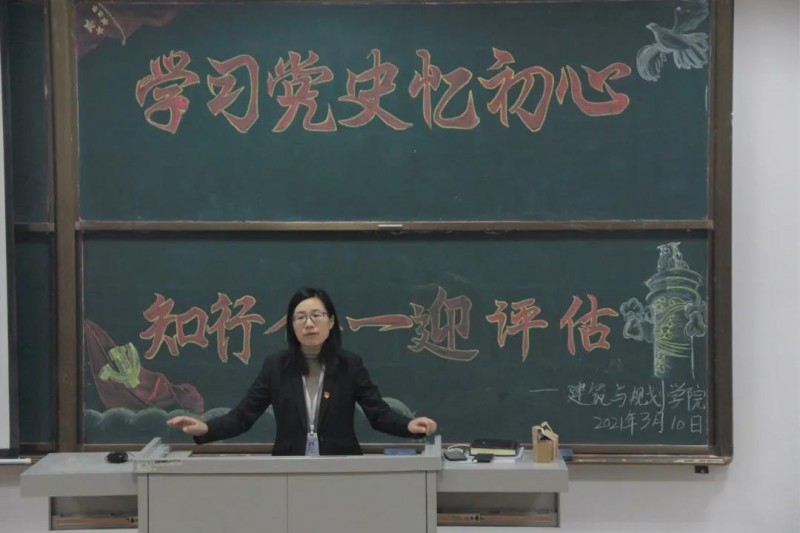 &nbsp;公司开展“学习党史忆初心， 知行合一”主题讲座