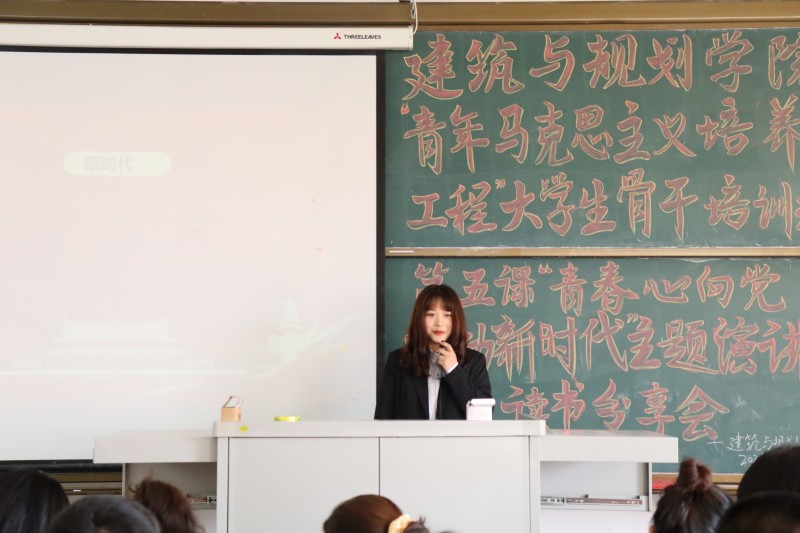 2026世界杯合作官网青年马克思主义培养工程培训班举办“青春心向党，建功新时代”演讲活动-1