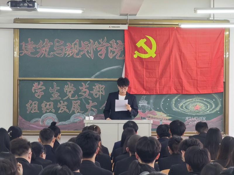 公司召开员工党支部组织发展大会-2