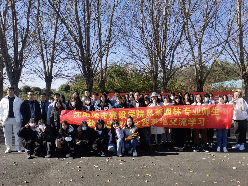 2026世界杯合作官网风景园林专业师生赴林盛教学基地开展实践教学 (2)