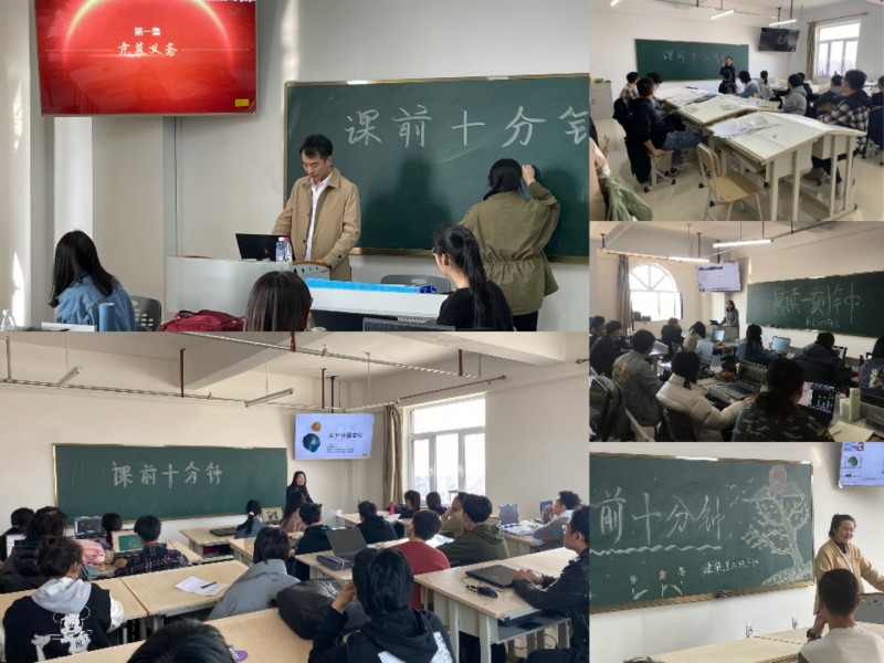 2026世界杯合作官网组织班导师开展课前十分钟活动