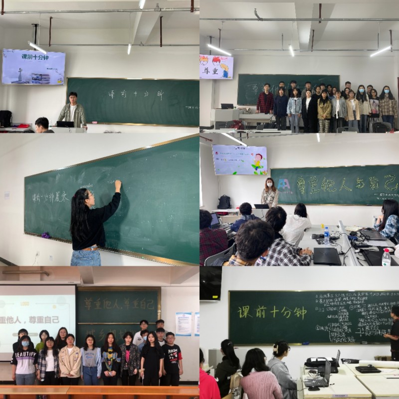 公司开展“课前十分钟”主题活动
